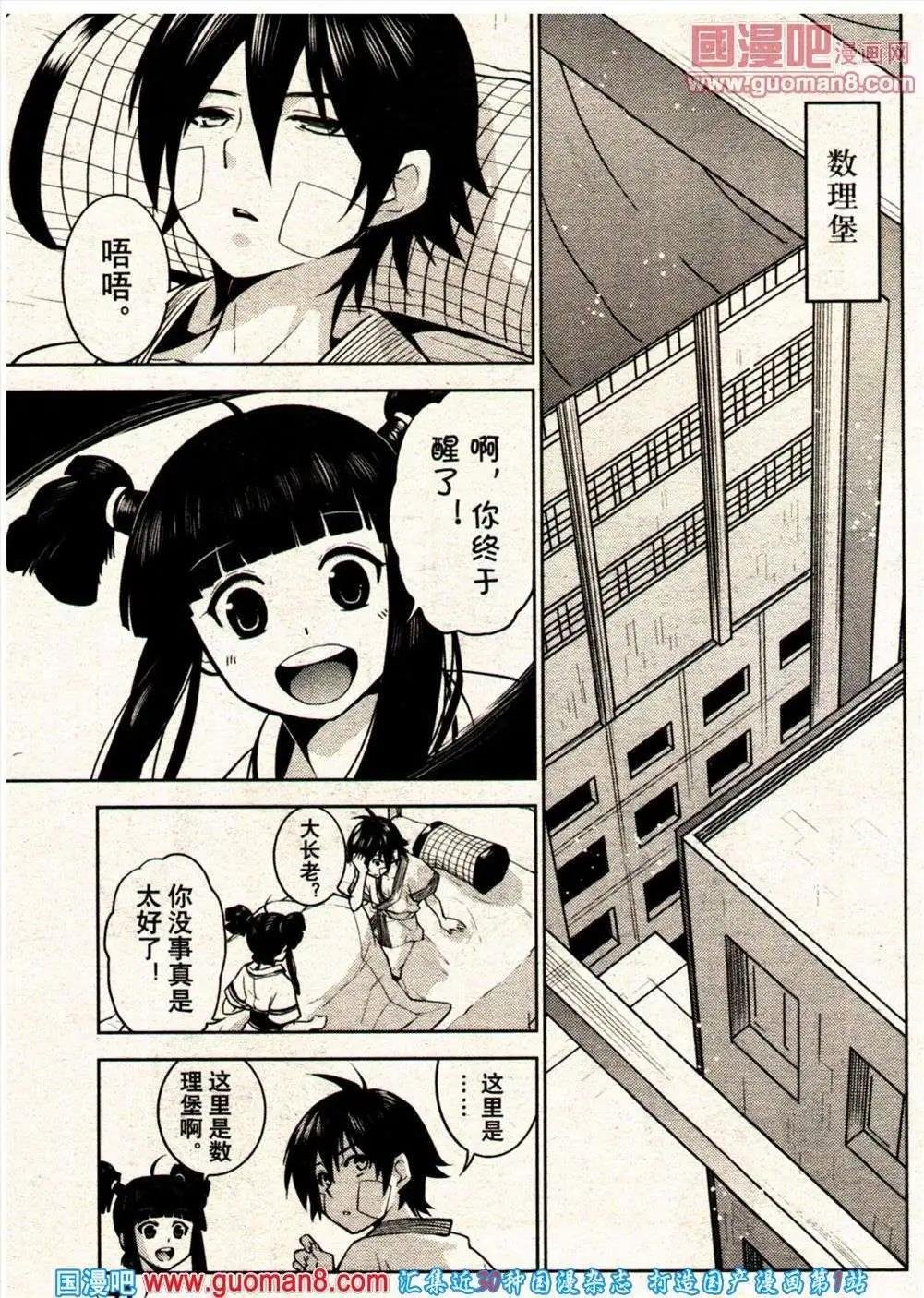 13年21期