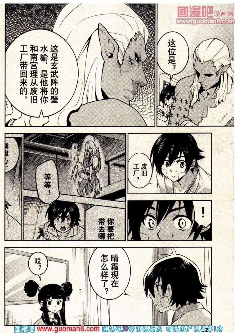 13年21期