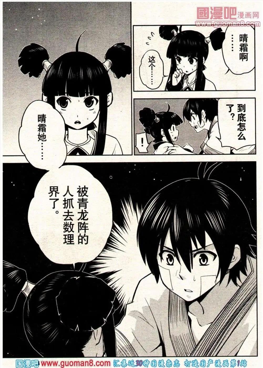 13年21期