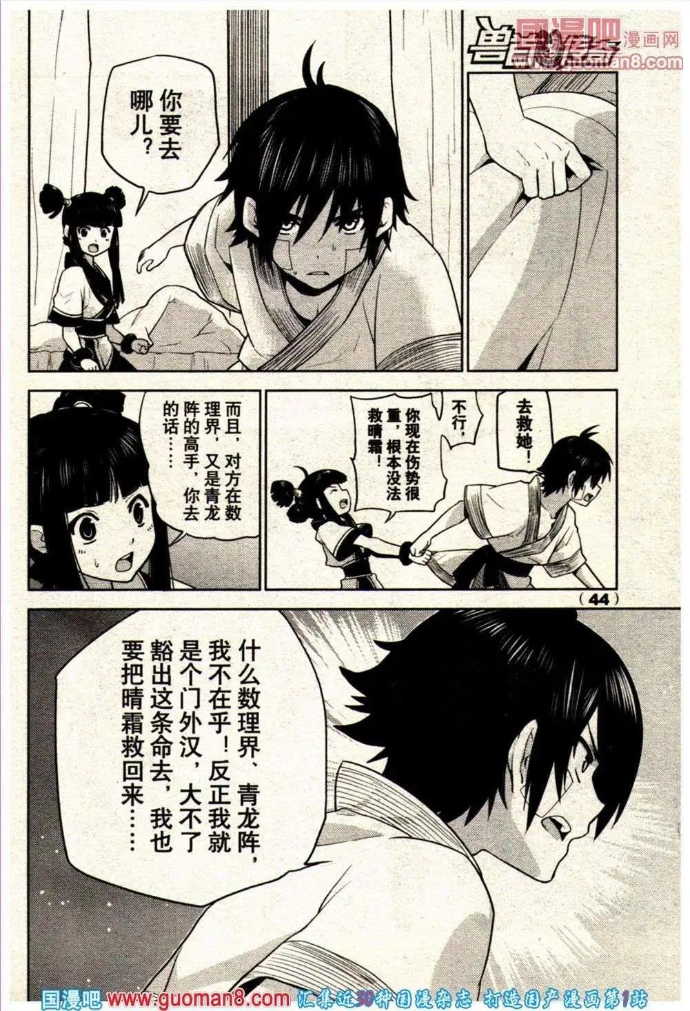 13年21期