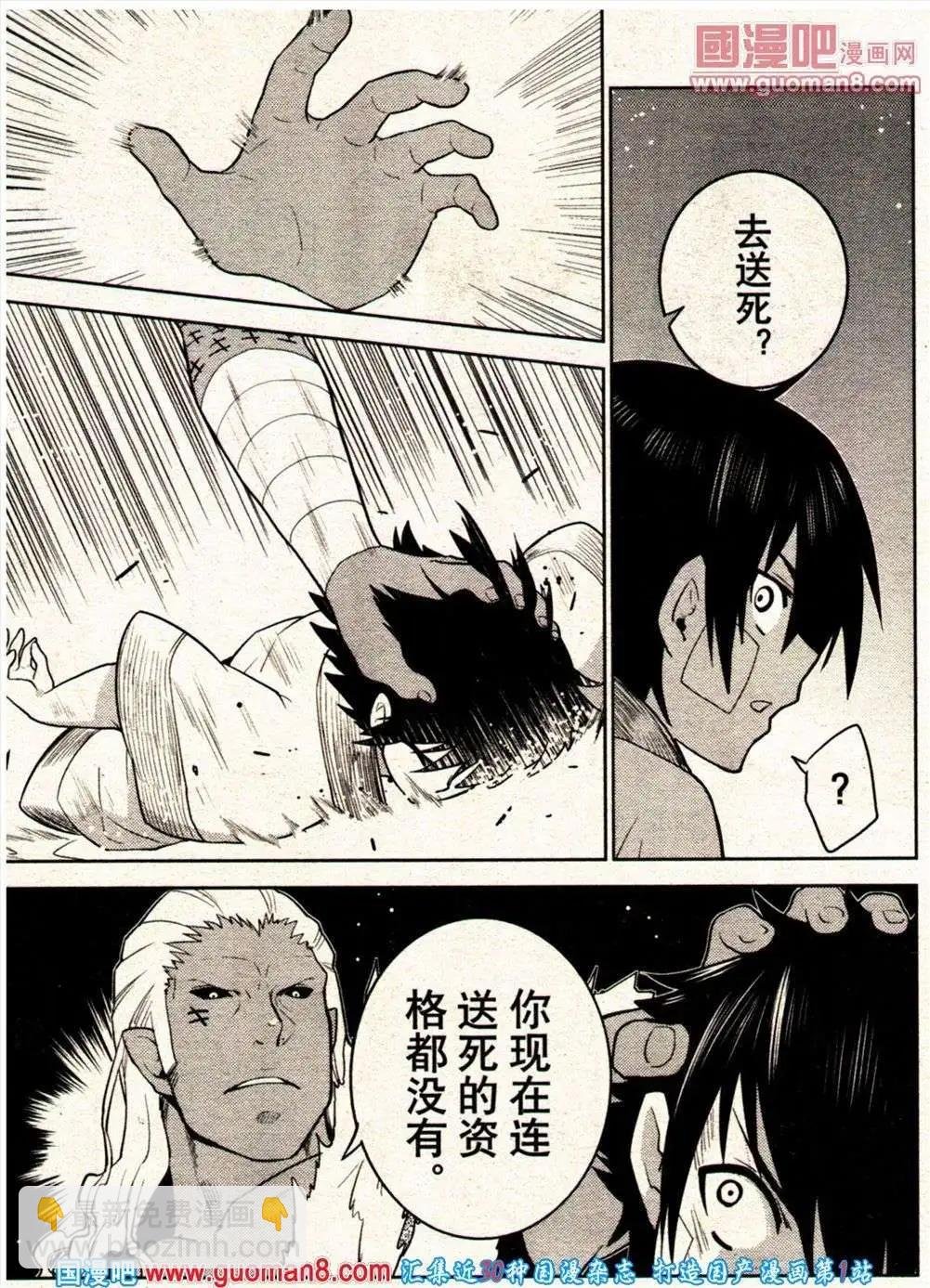 13年21期