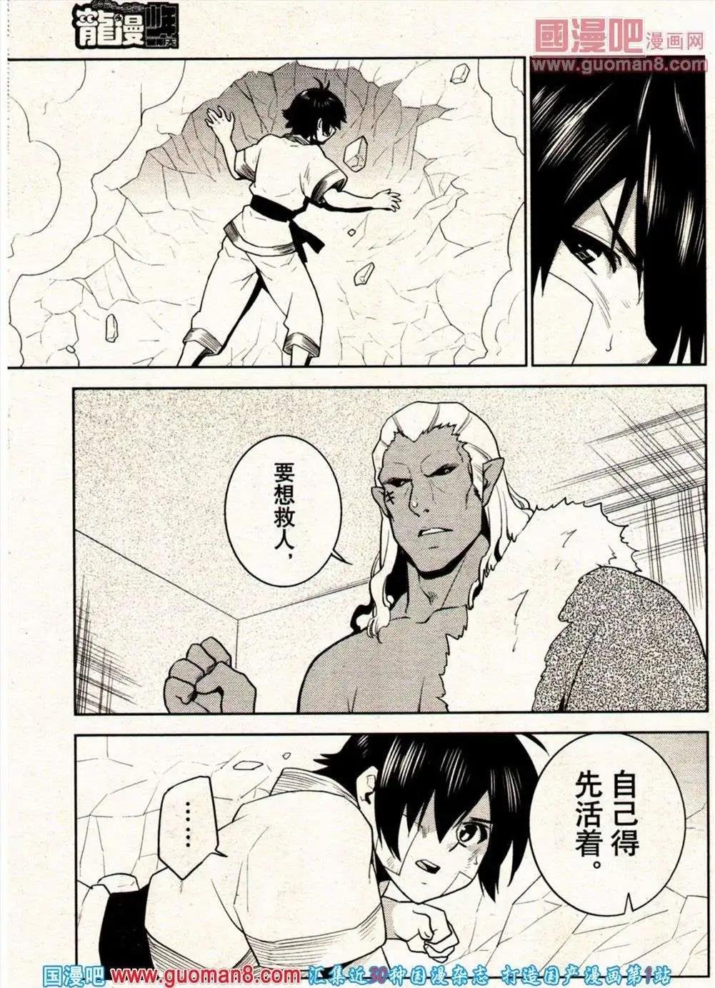 13年21期
