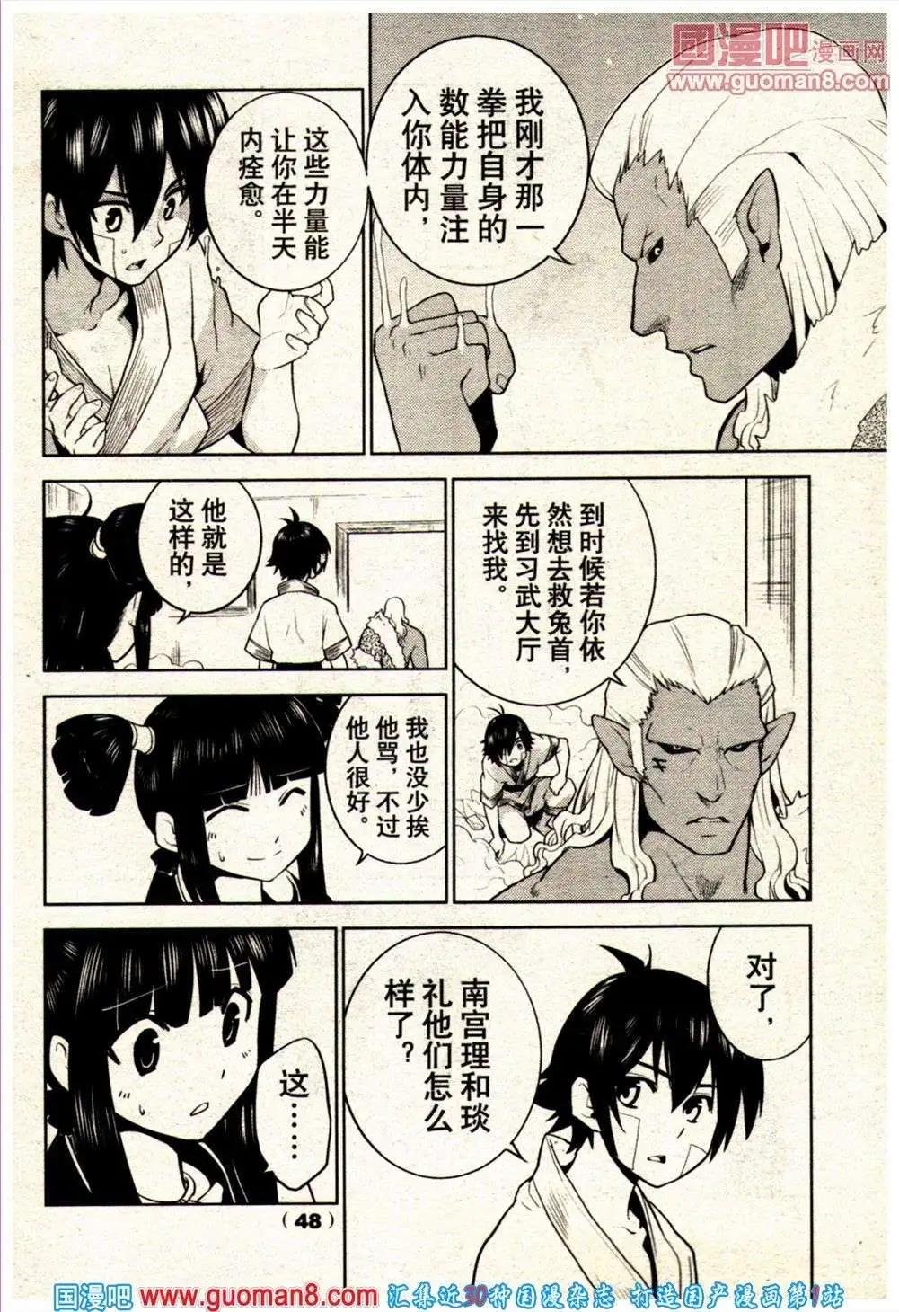 13年21期