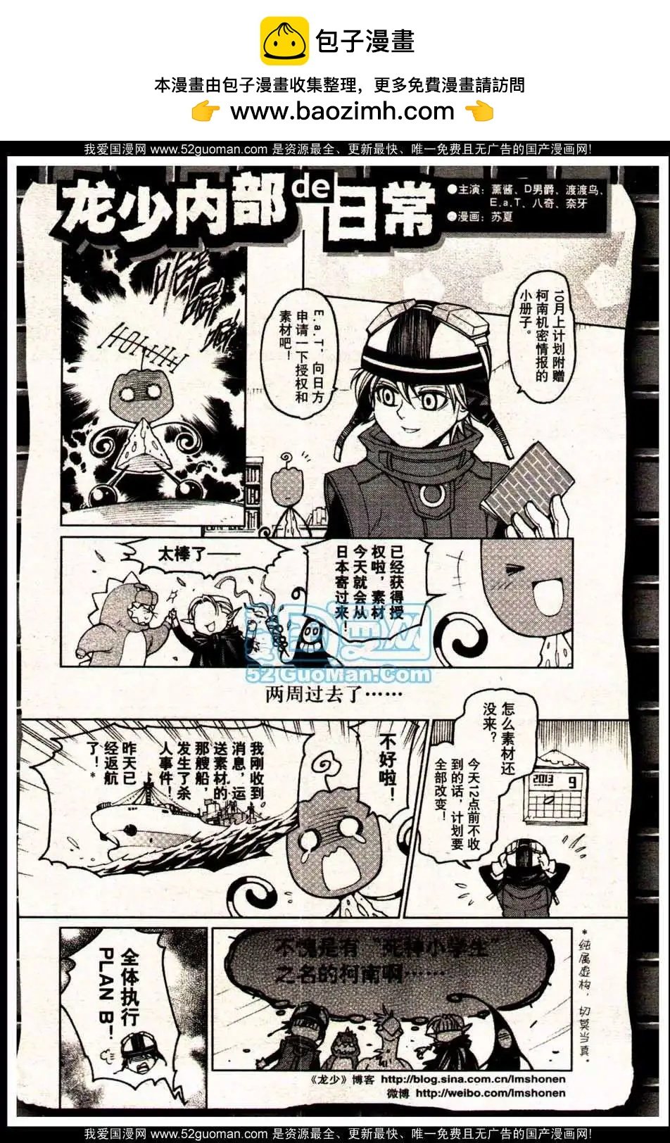 13年19期