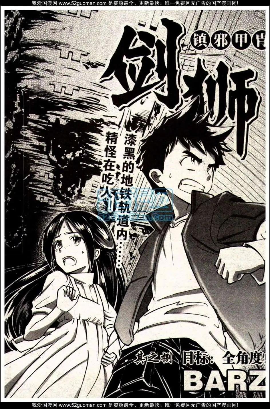 13年19期