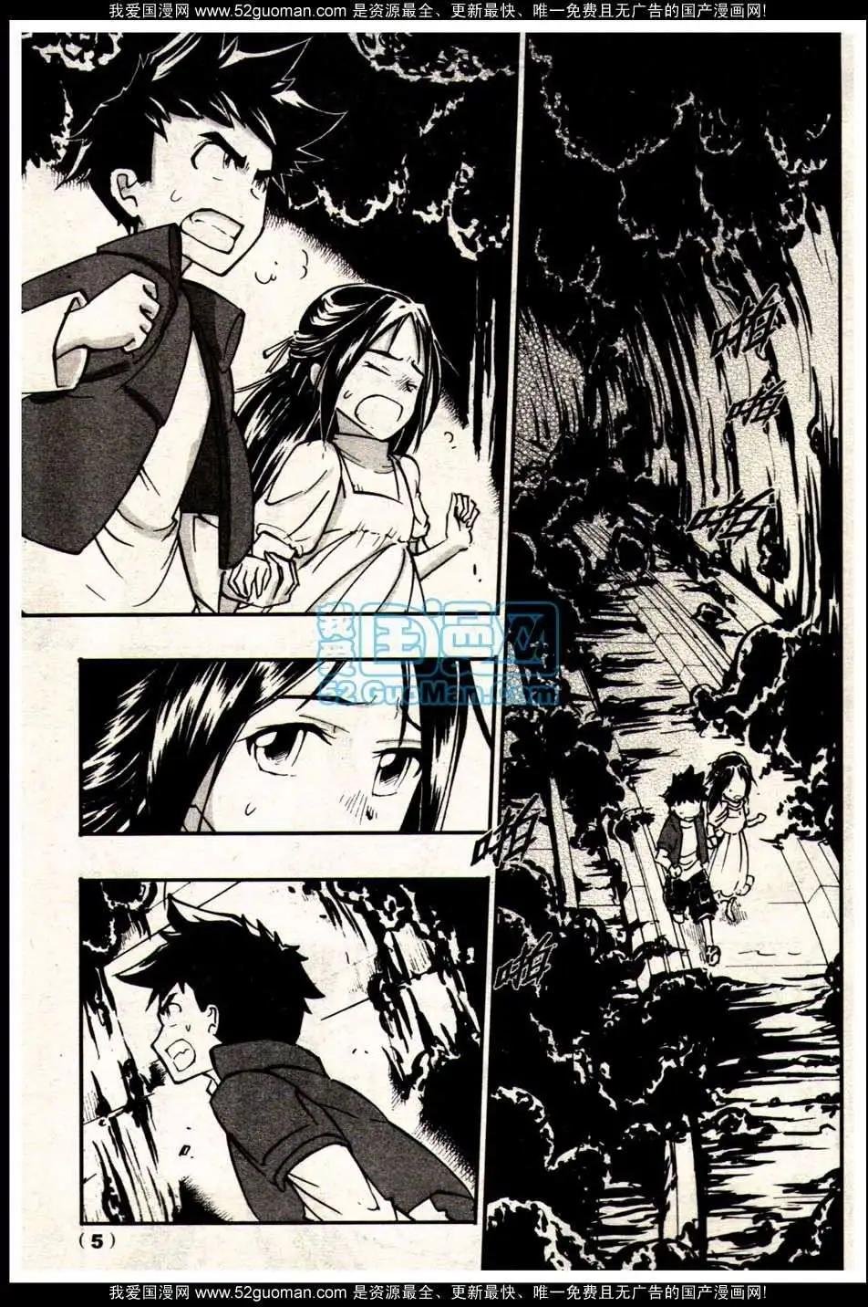 13年19期