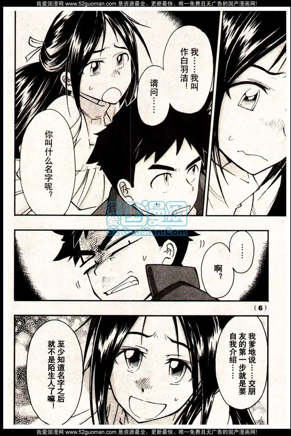 13年19期