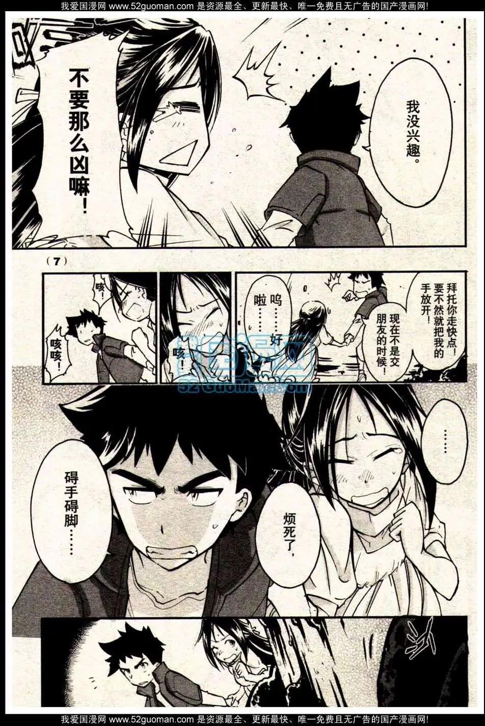 13年19期