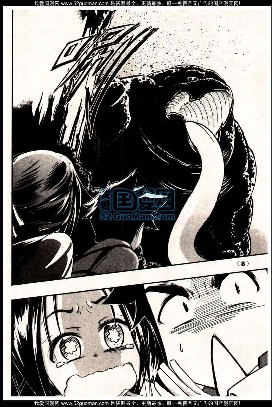 13年19期