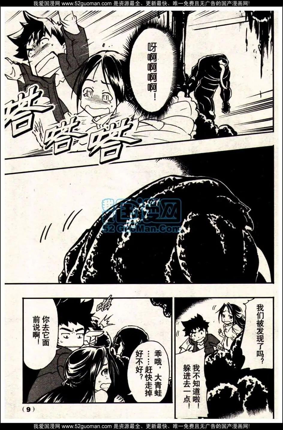 13年19期