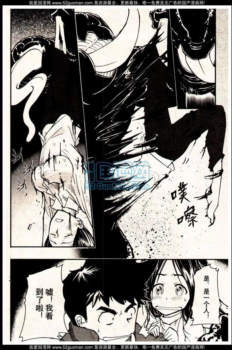 13年19期