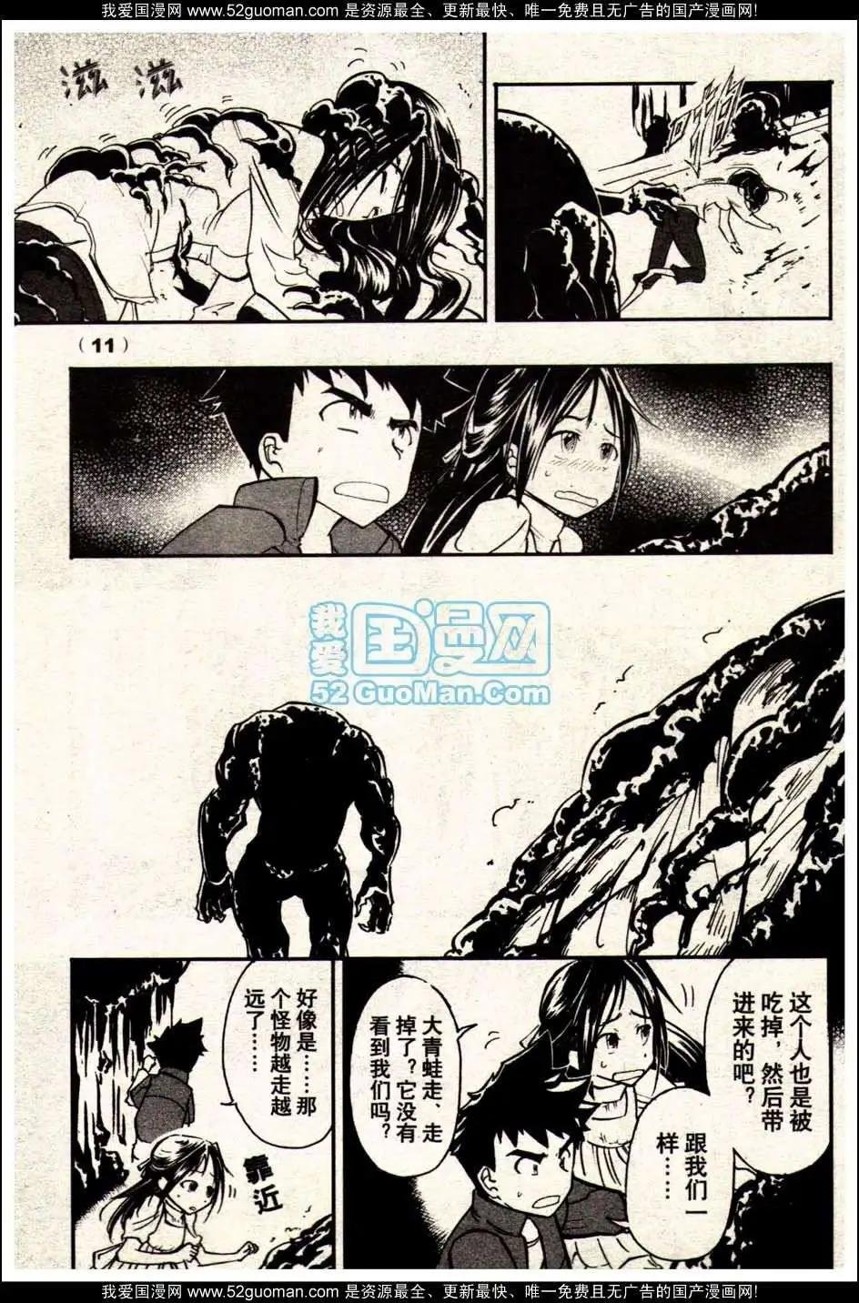 13年19期