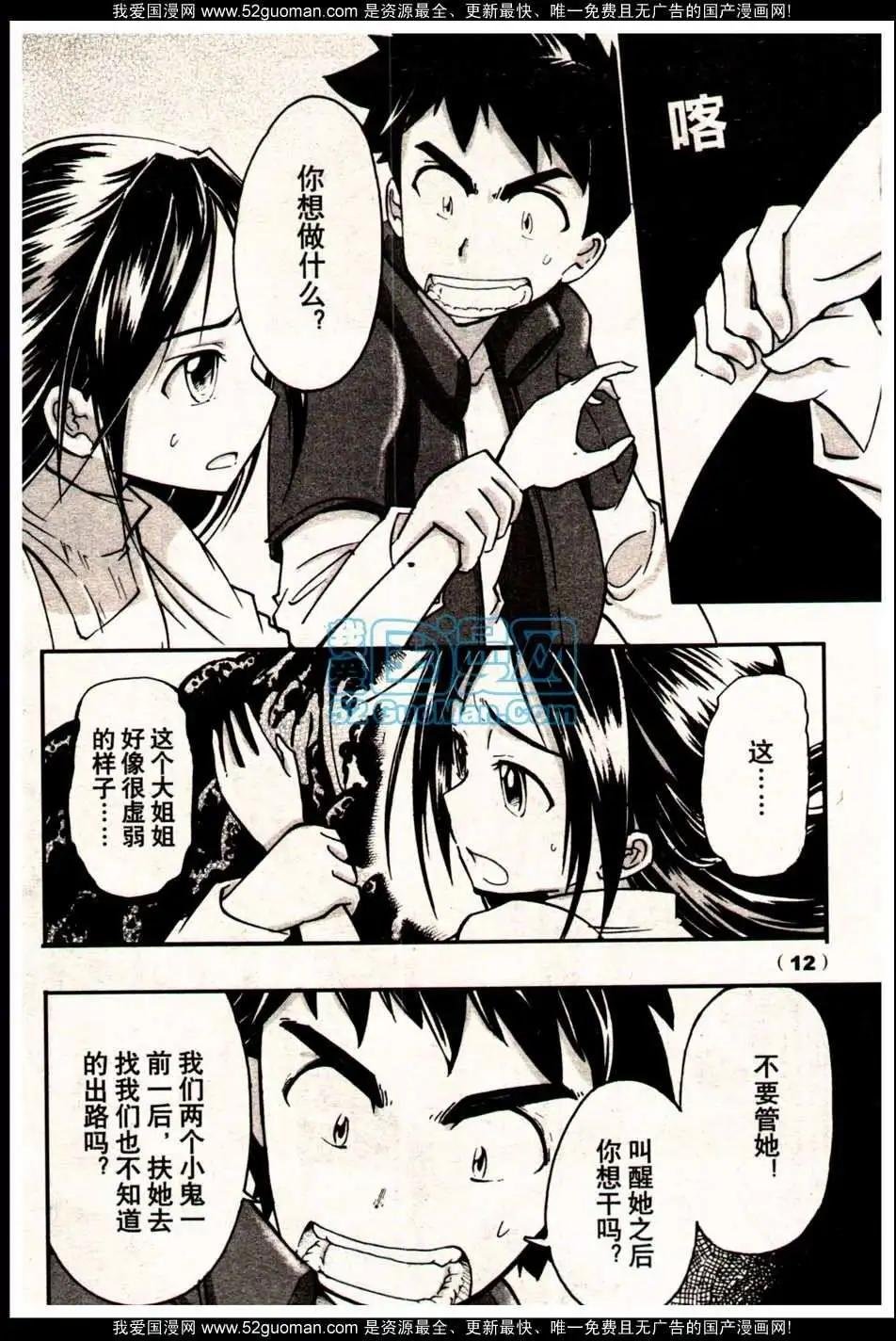 13年19期