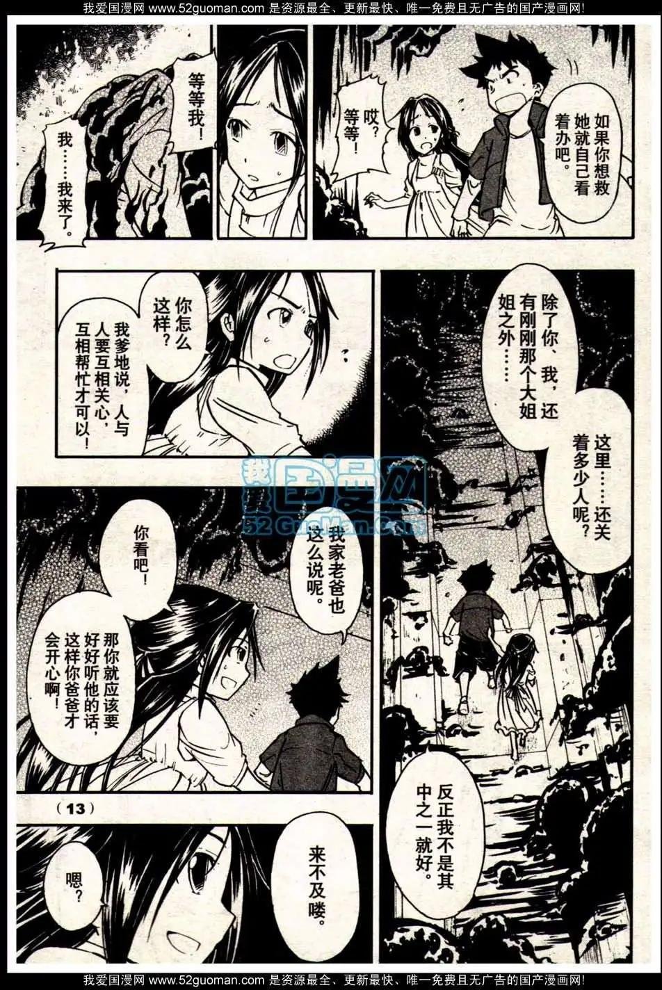 13年19期