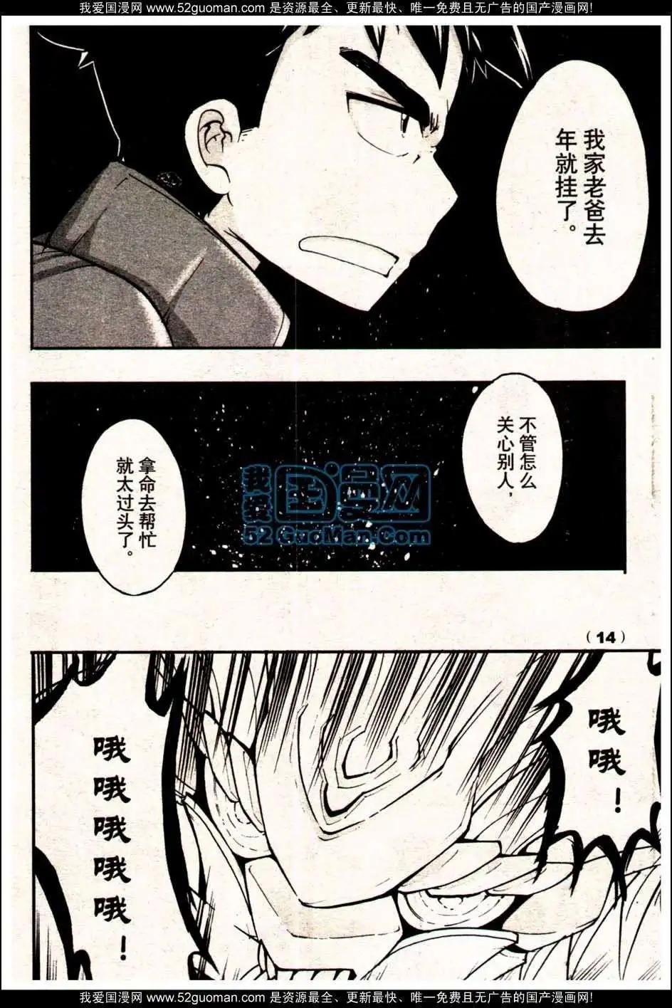13年19期