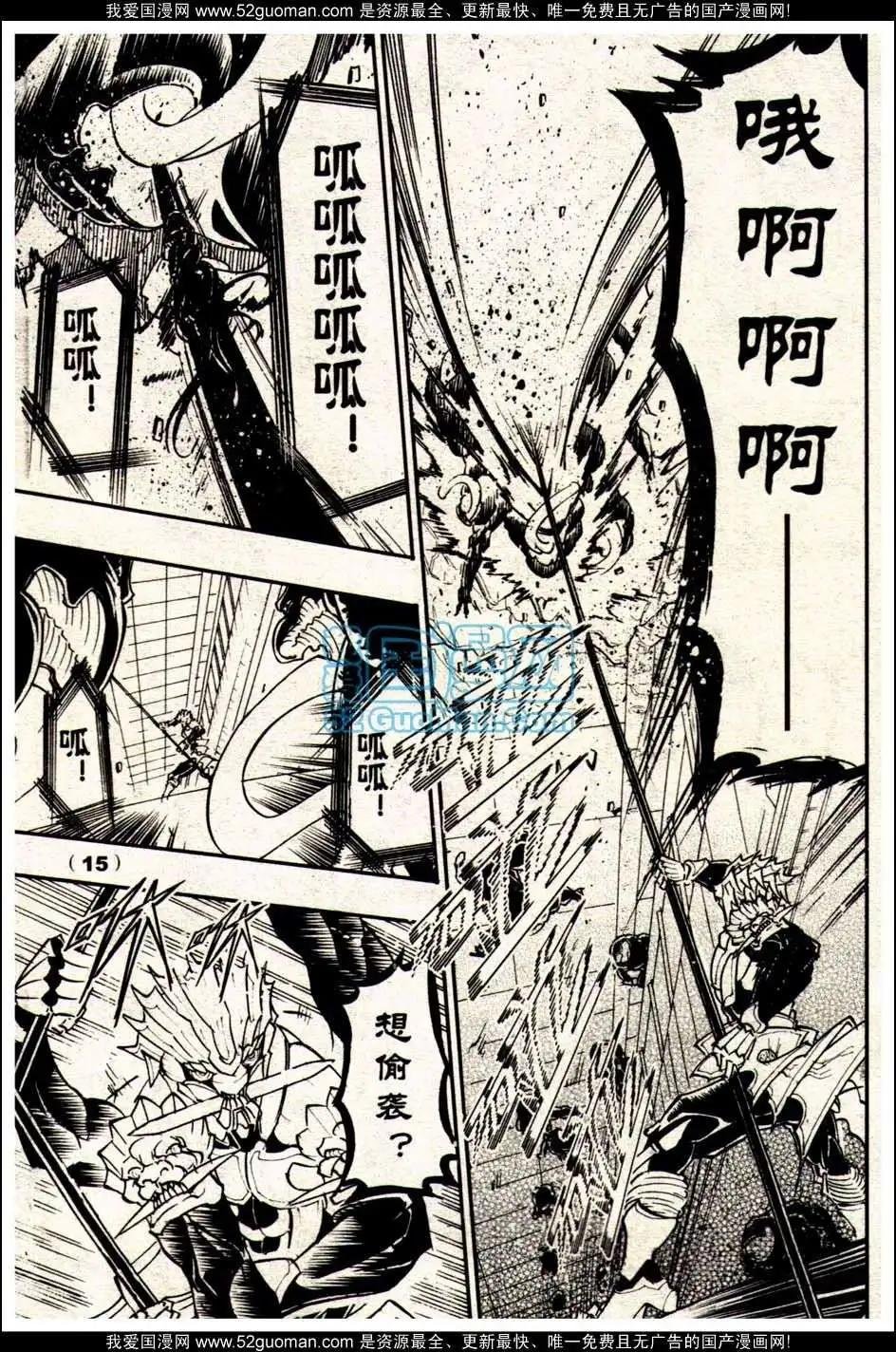 13年19期