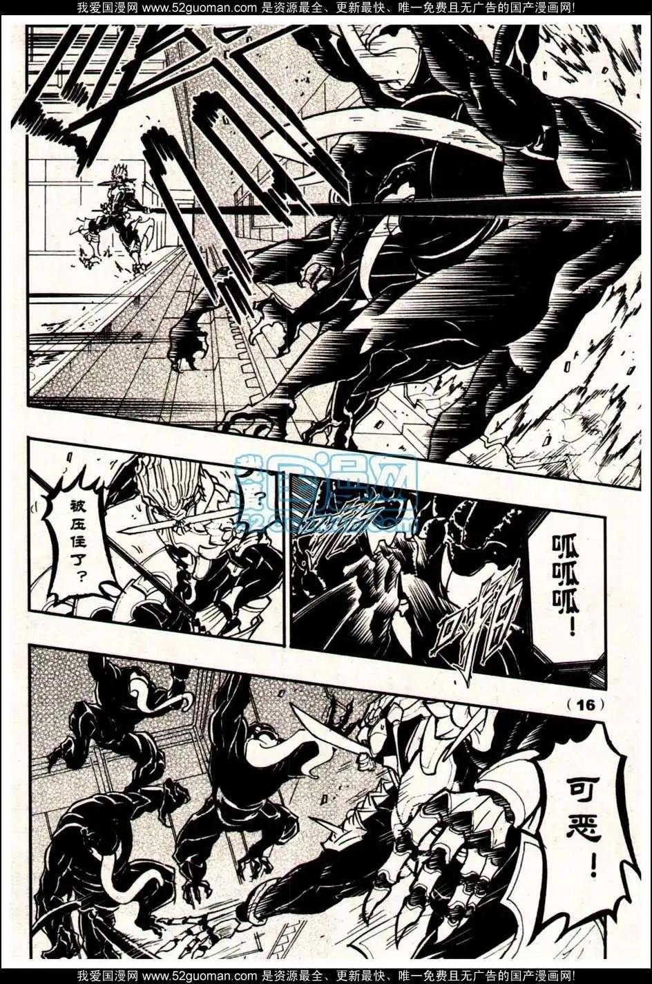 13年19期