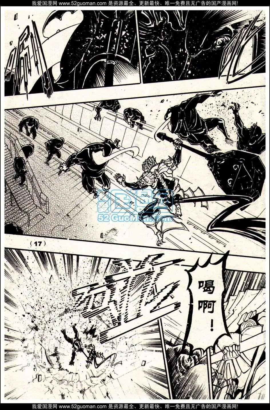 13年19期