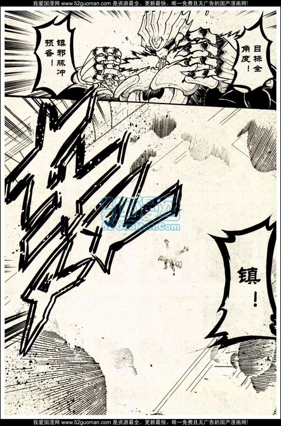 13年19期