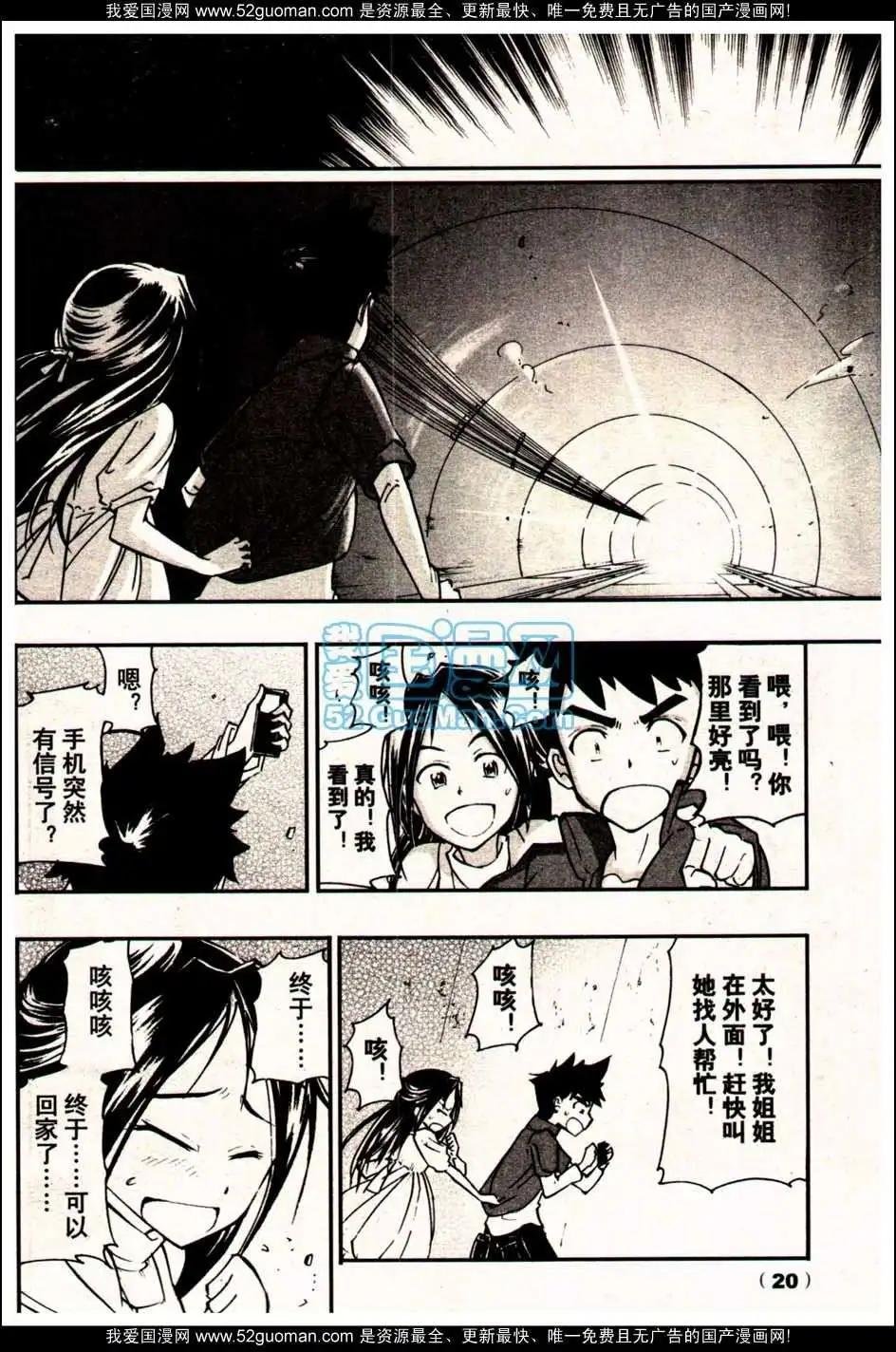 13年19期
