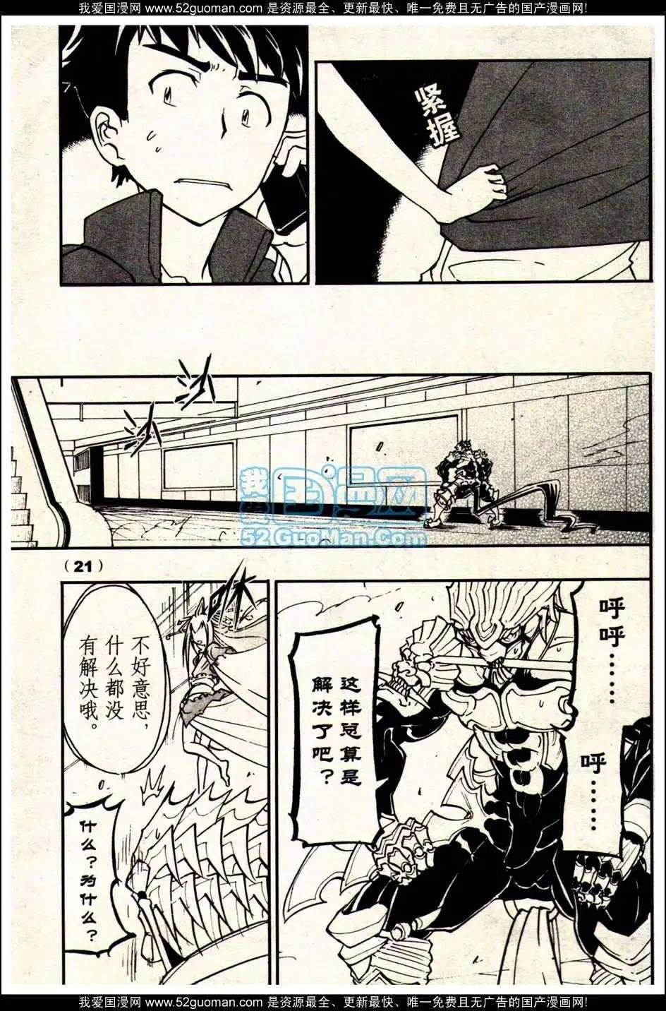 13年19期