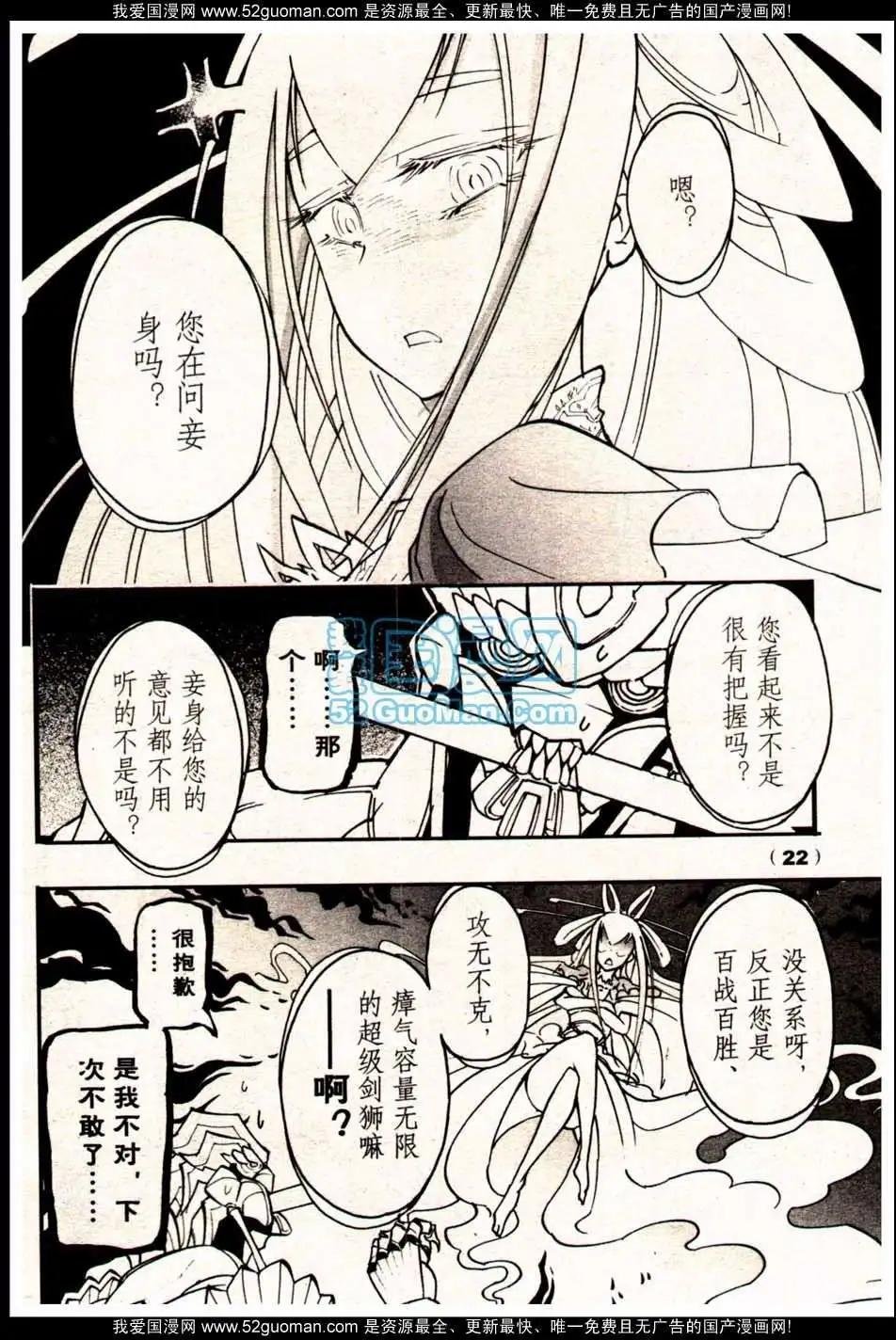 13年19期