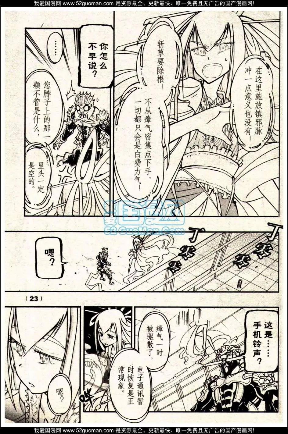 13年19期