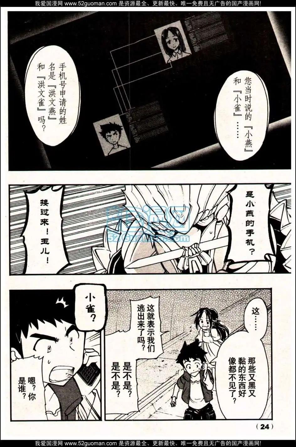 13年19期