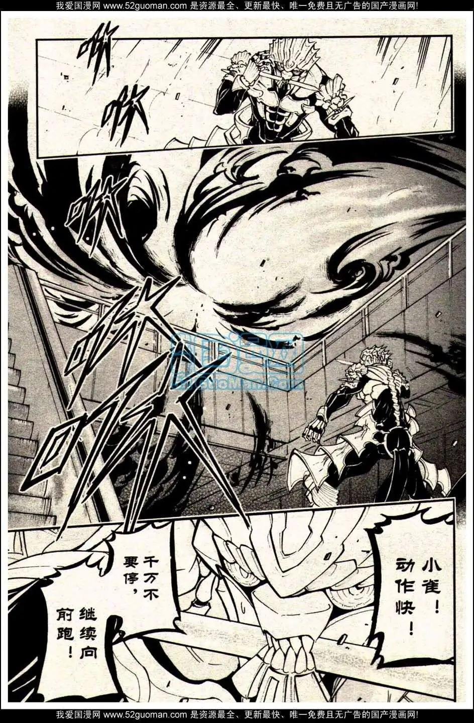 13年19期