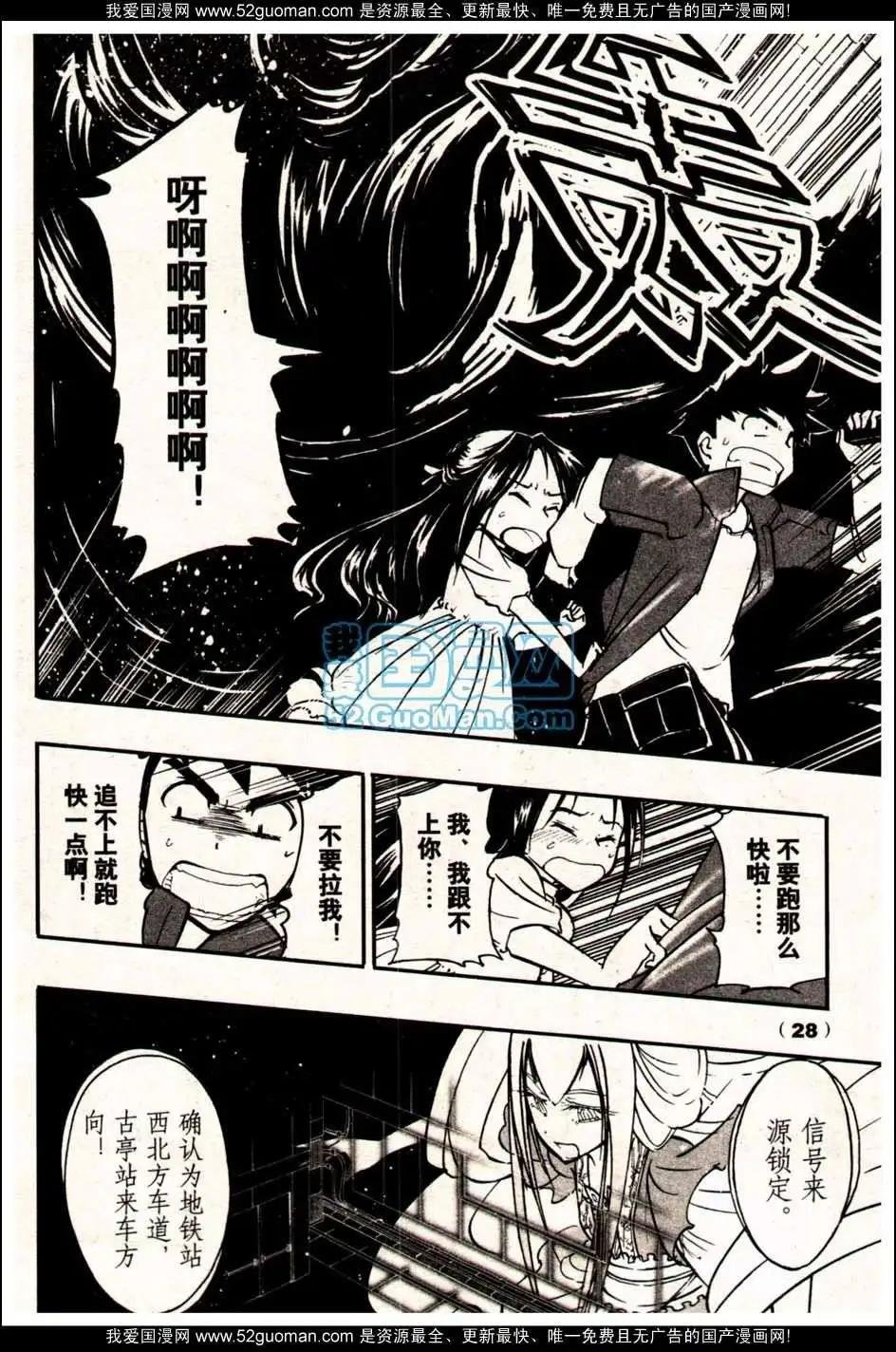 13年19期