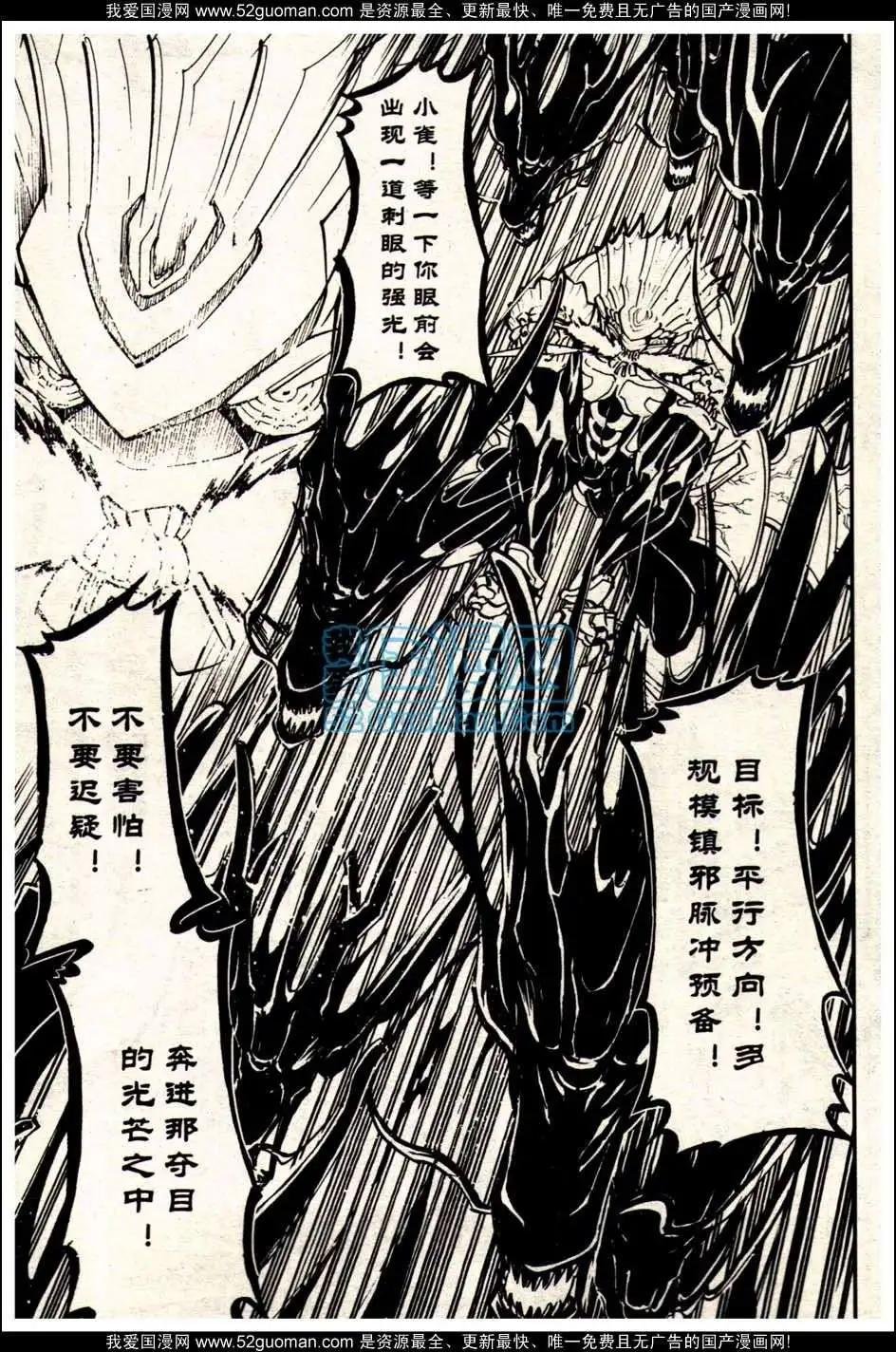 13年19期