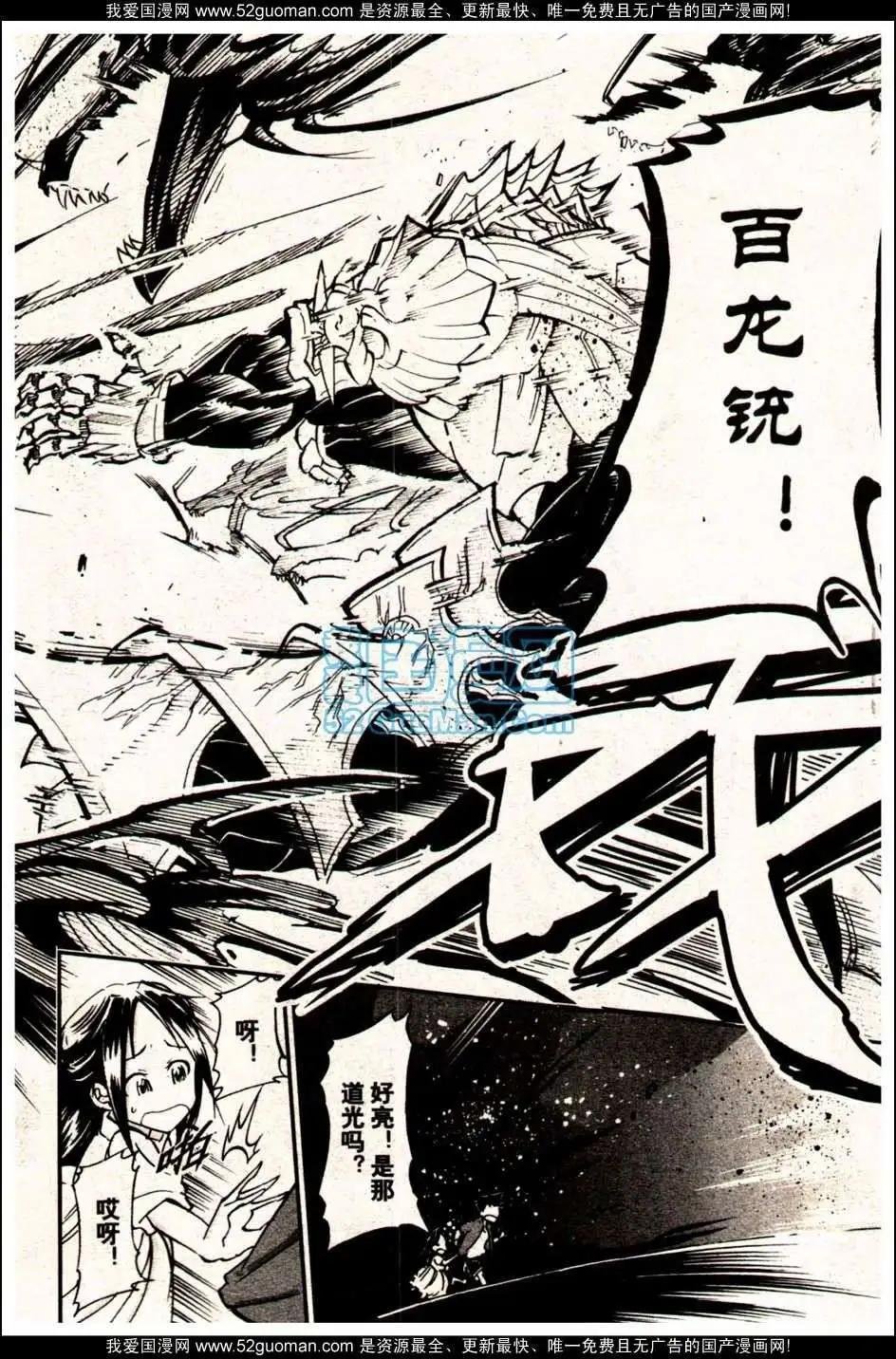 13年19期