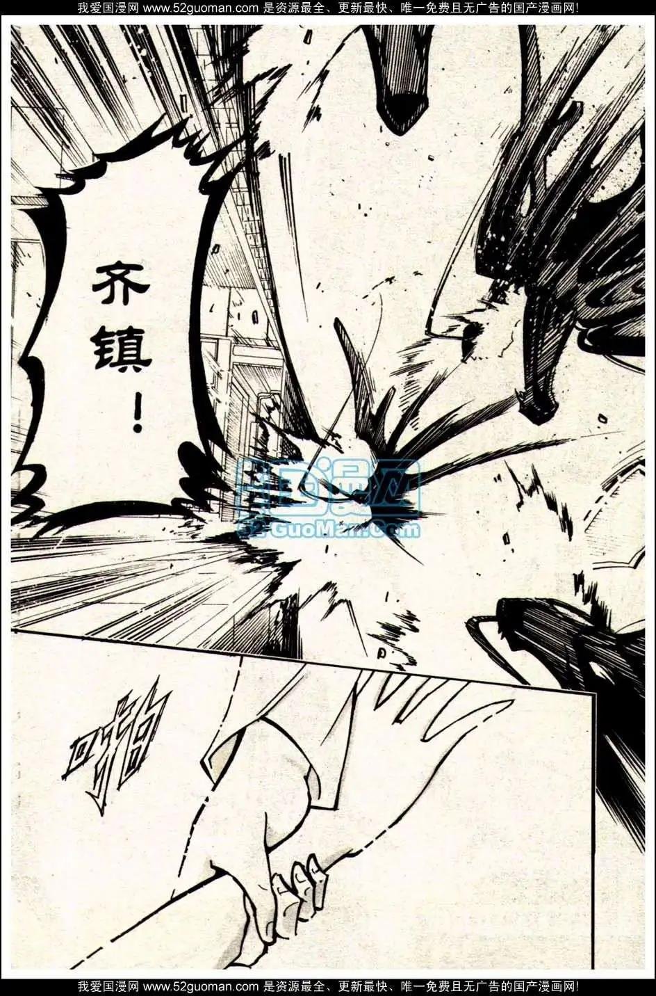 13年19期