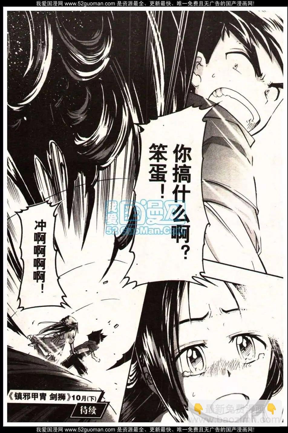 13年19期