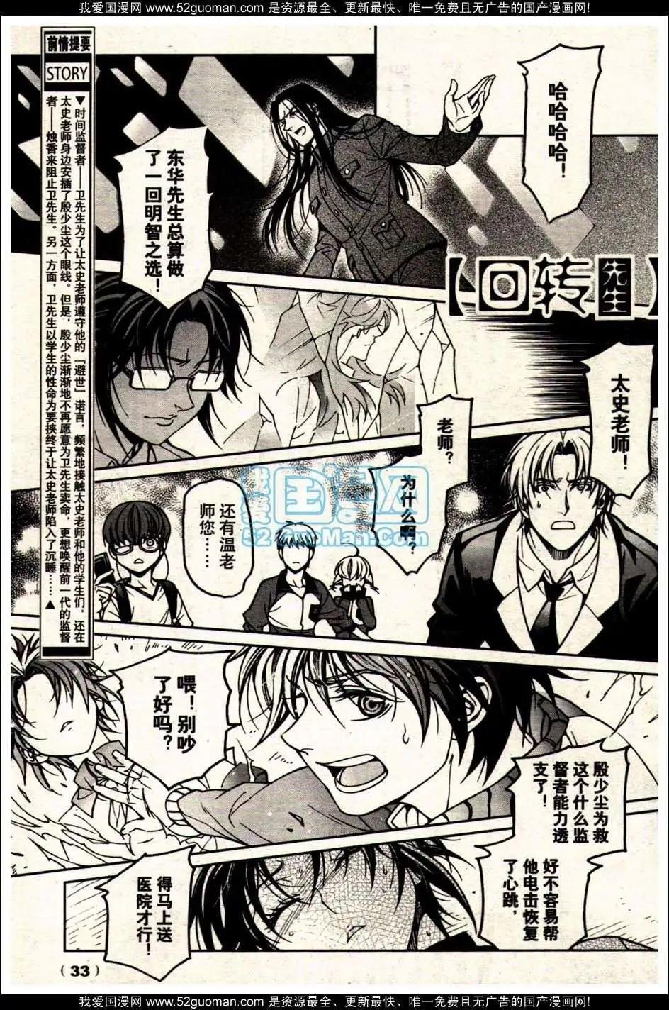 13年19期
