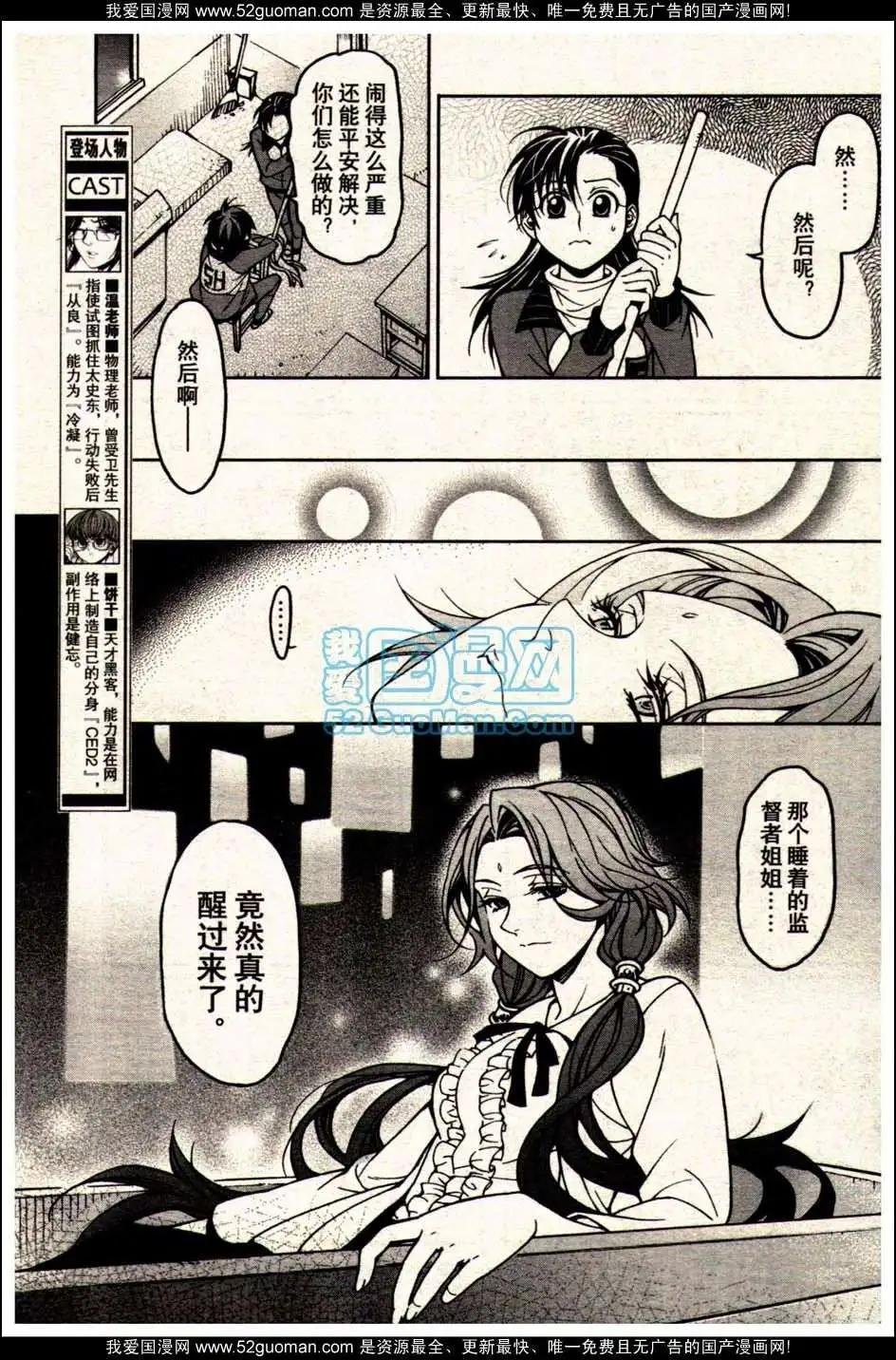 13年19期