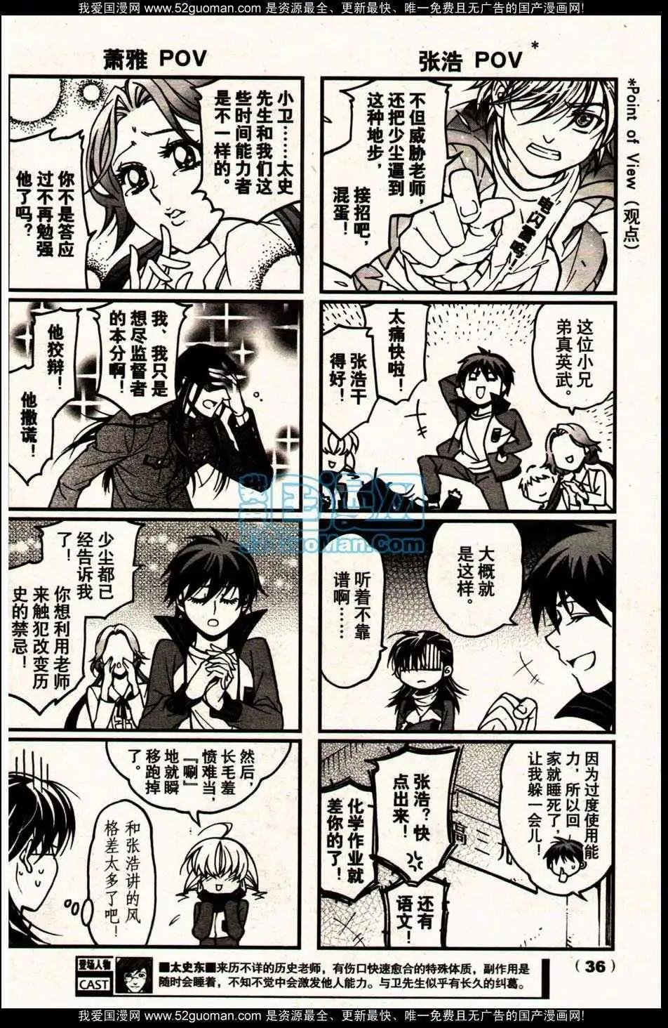 13年19期
