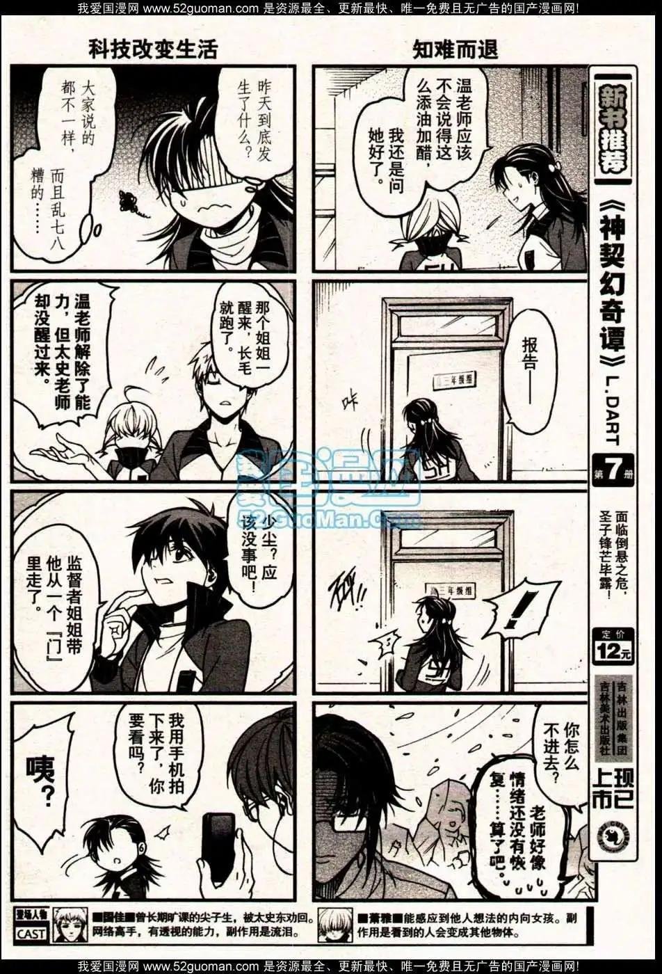 13年19期