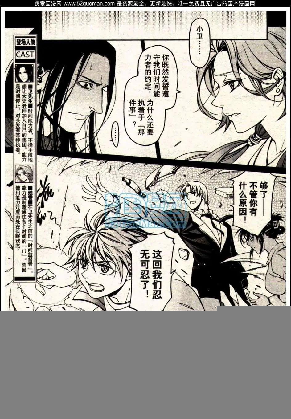 13年19期