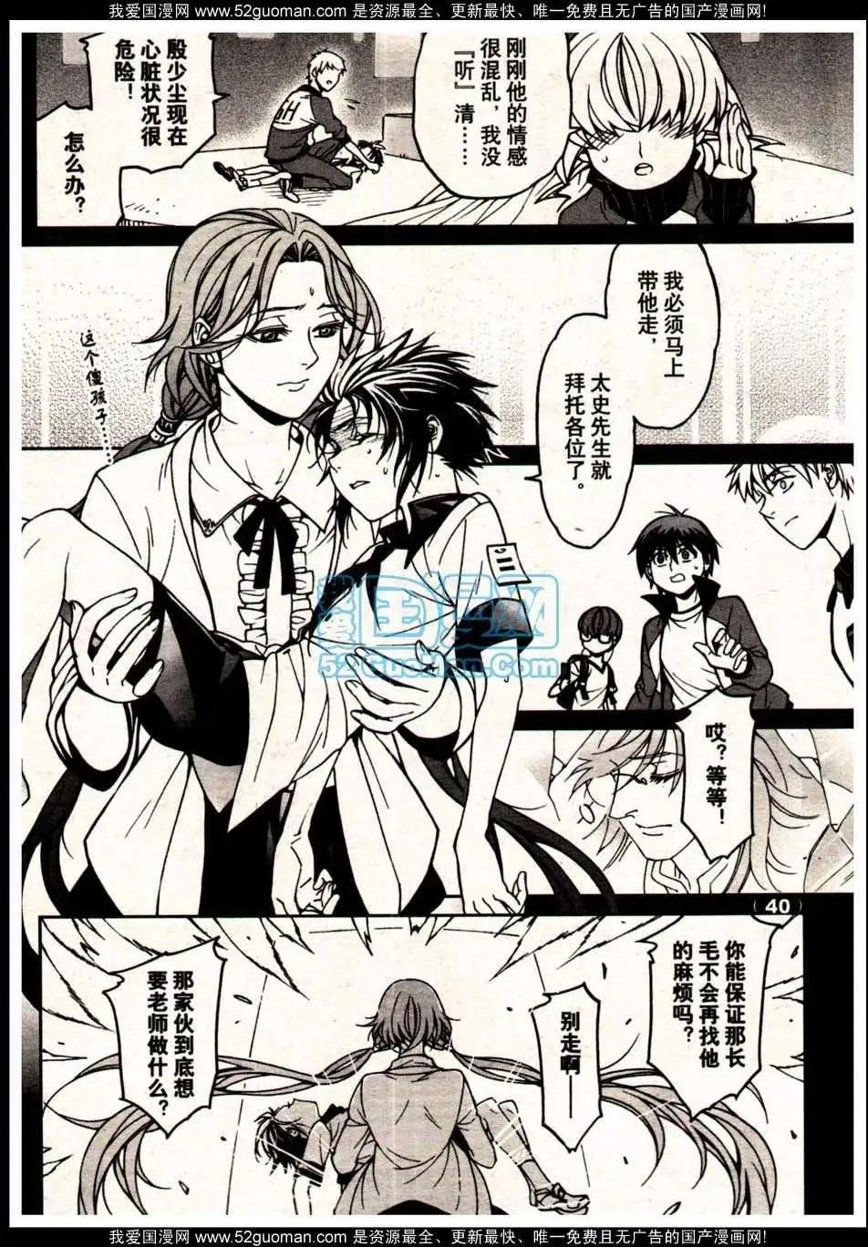 13年19期