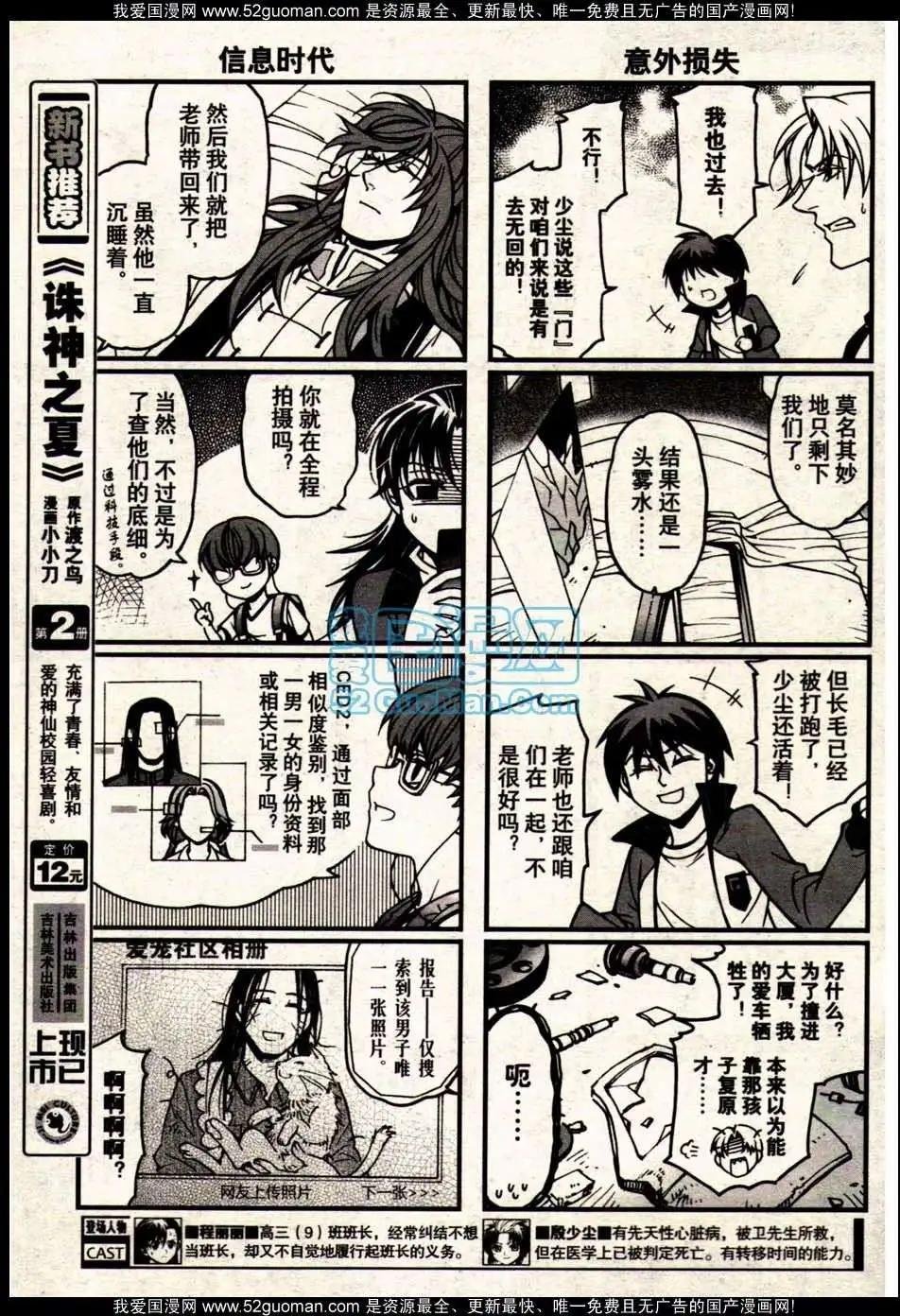 13年19期