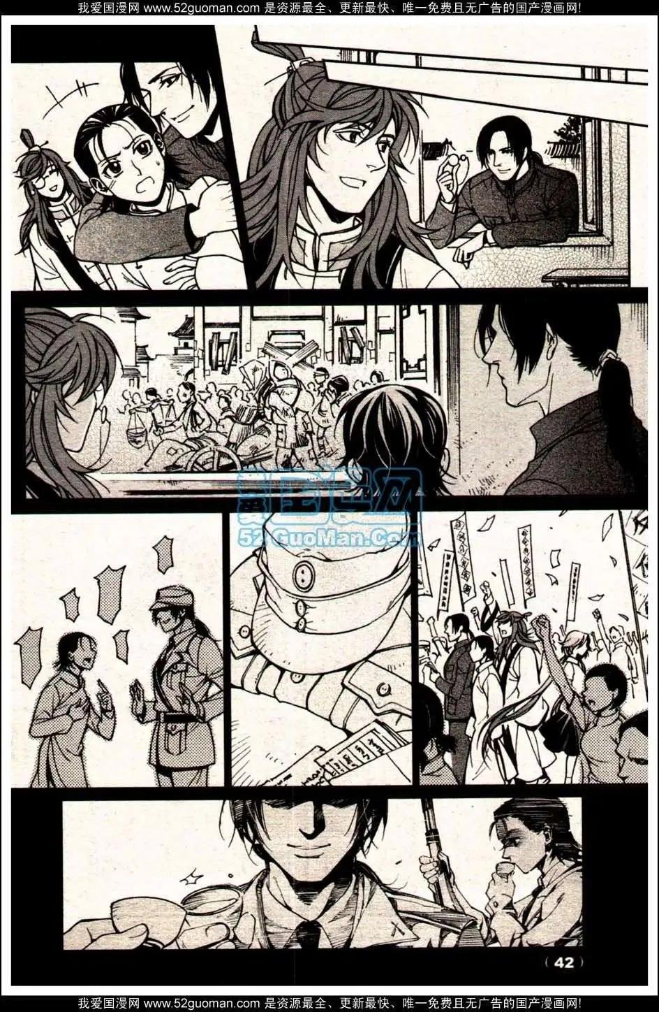13年19期