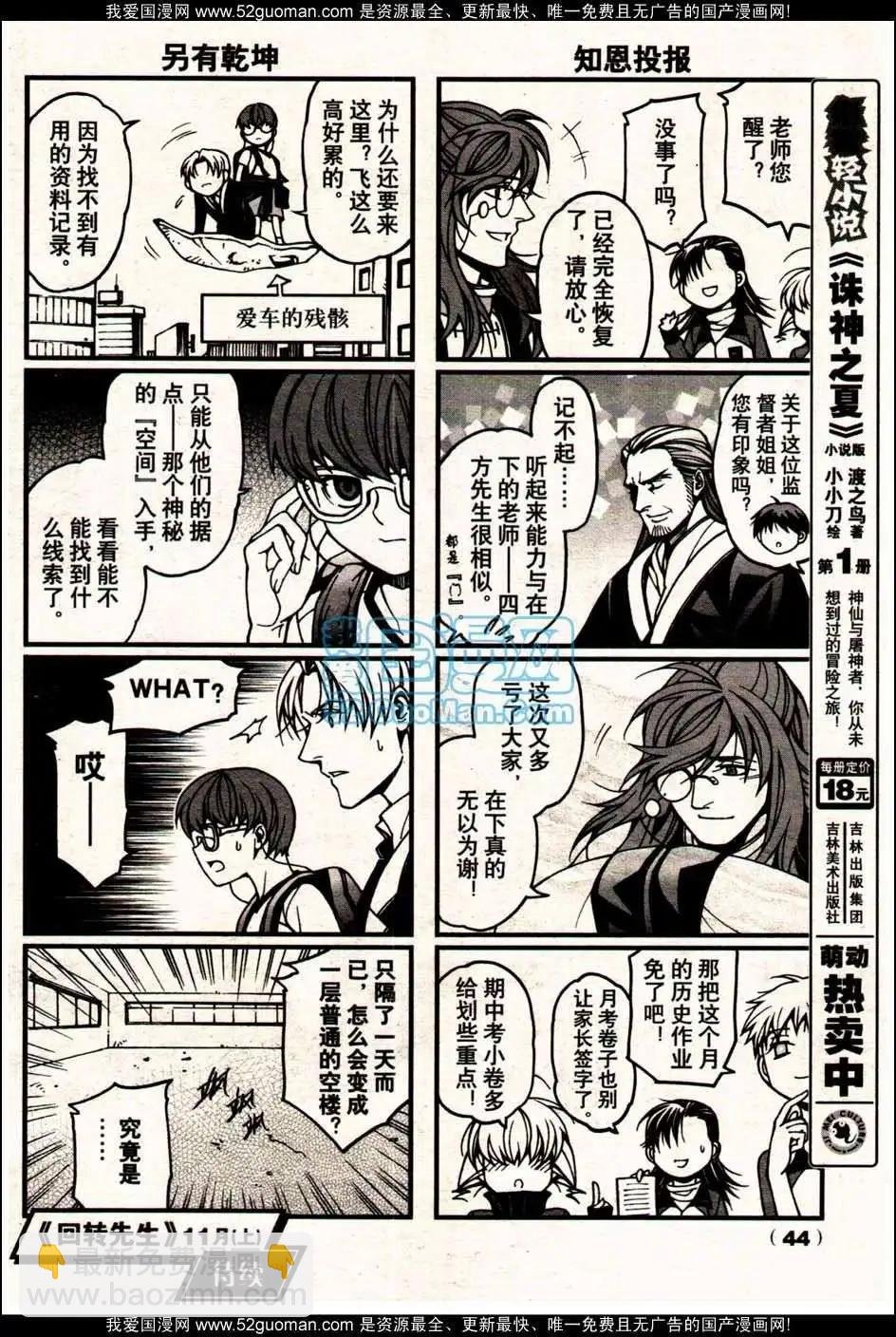 13年19期