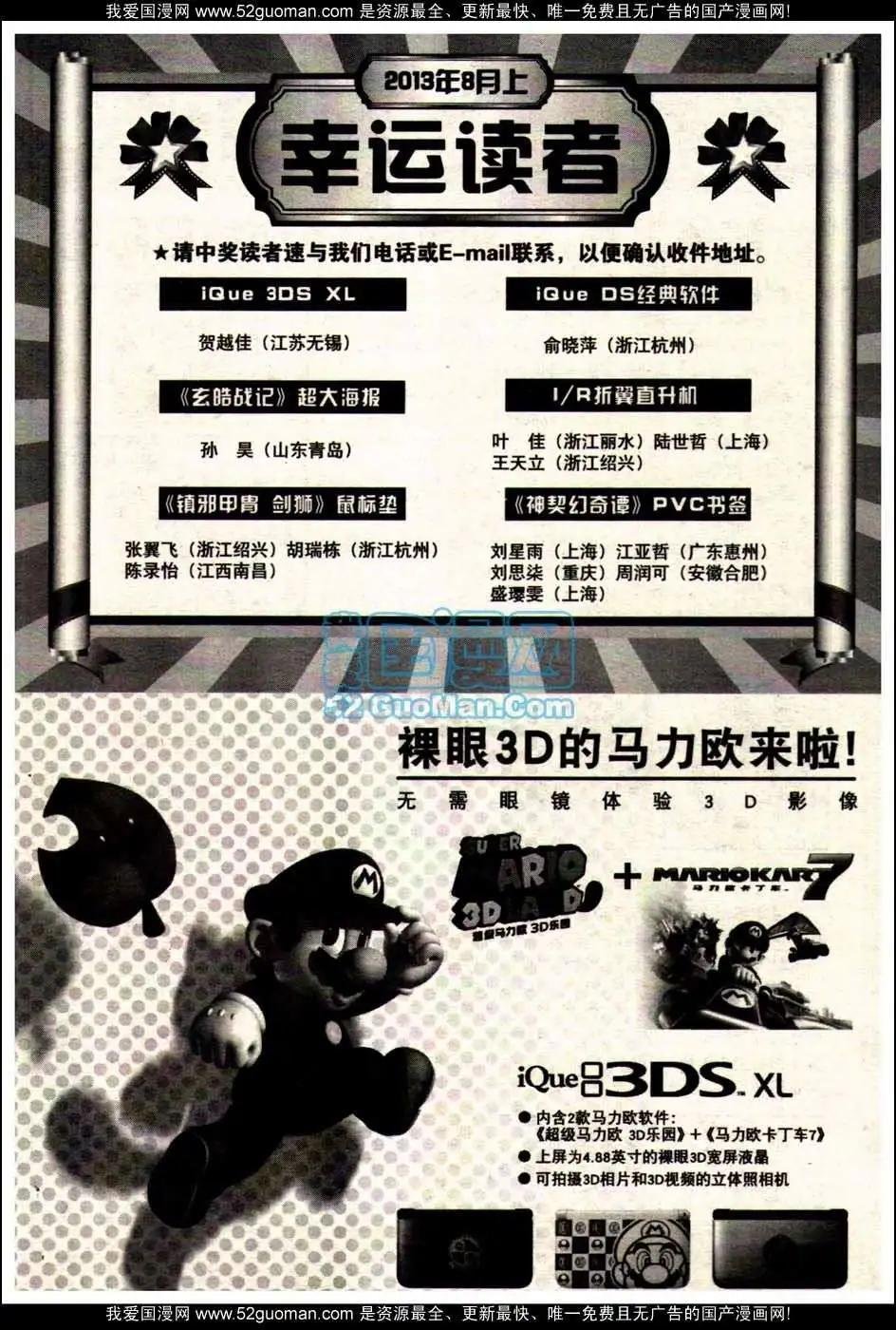 13年19期