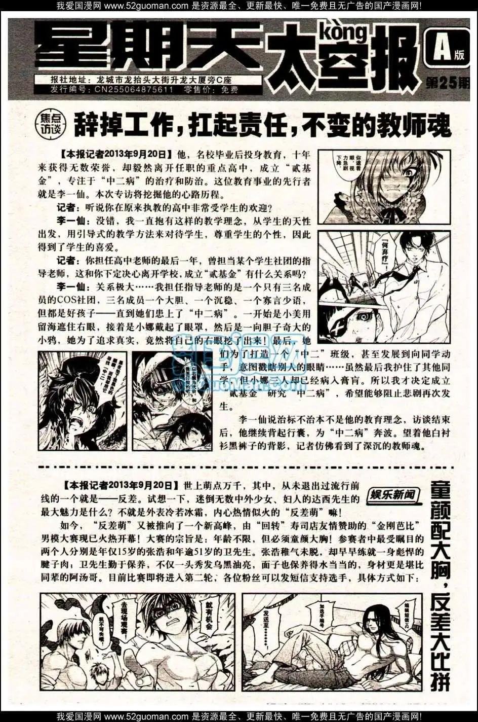 13年19期
