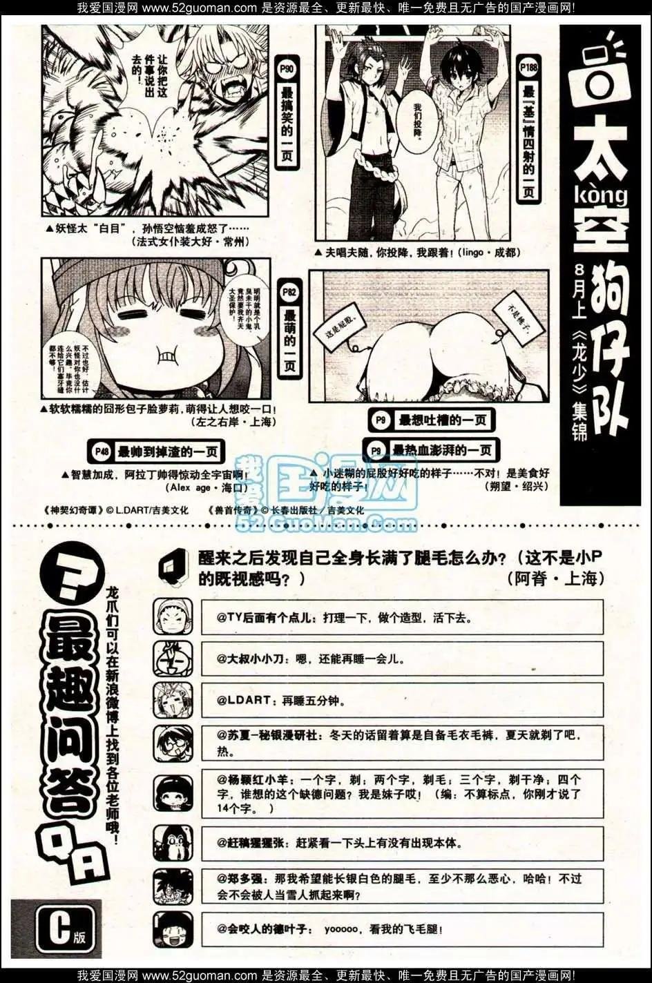 13年19期