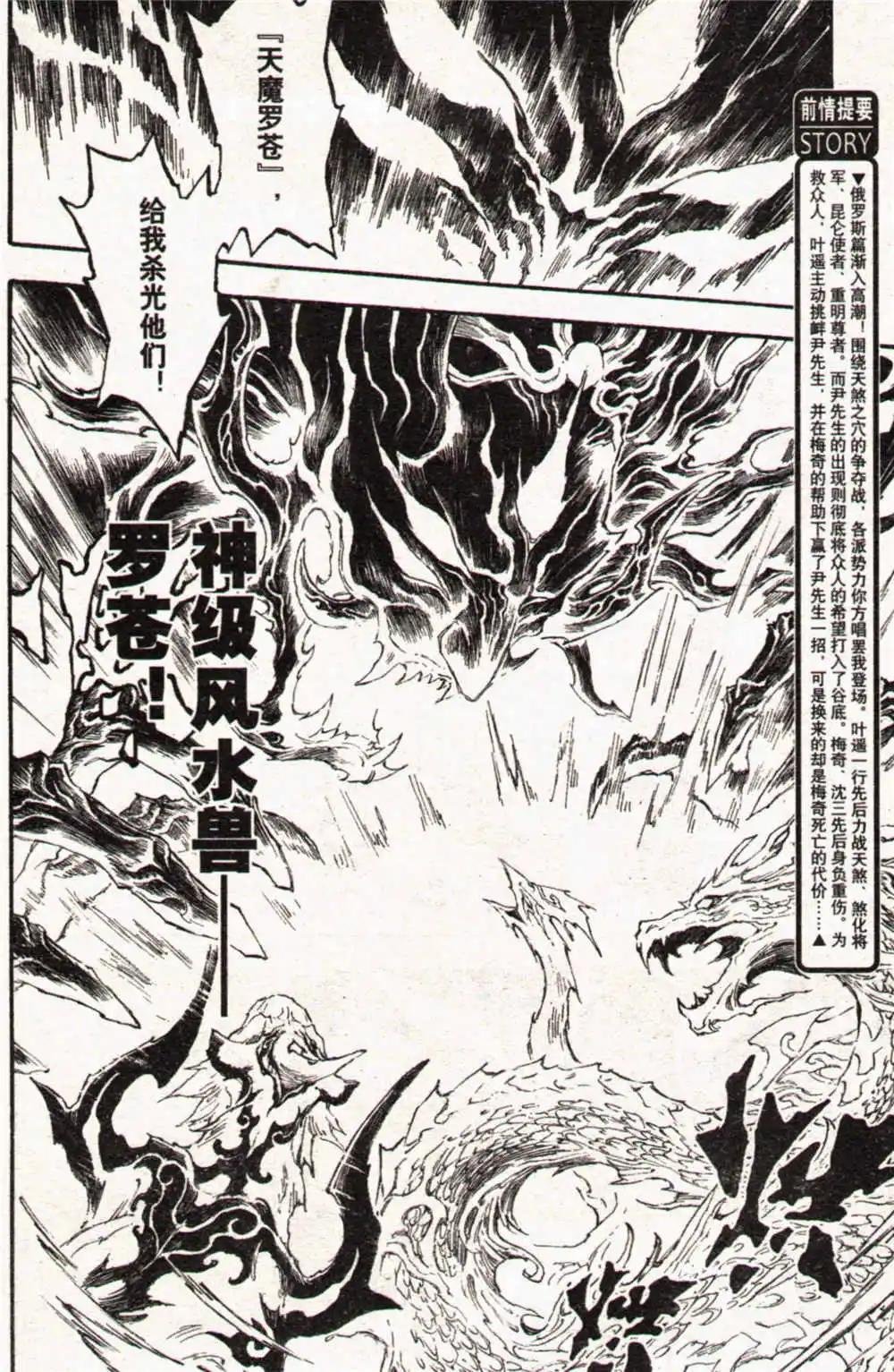 14年17-18期合辑