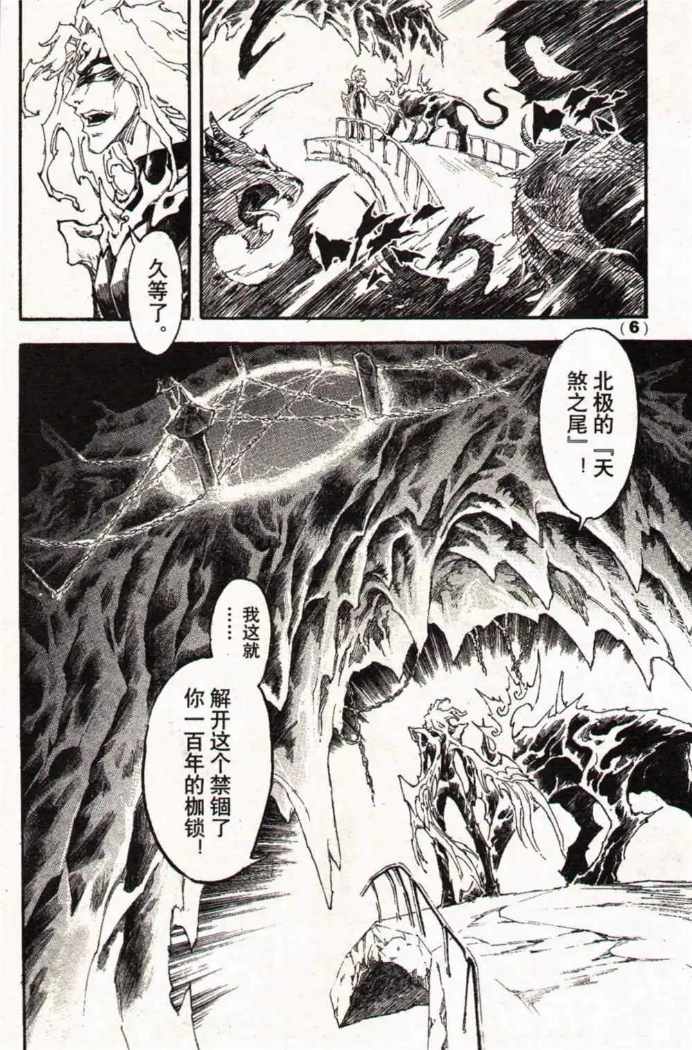 14年17-18期合辑