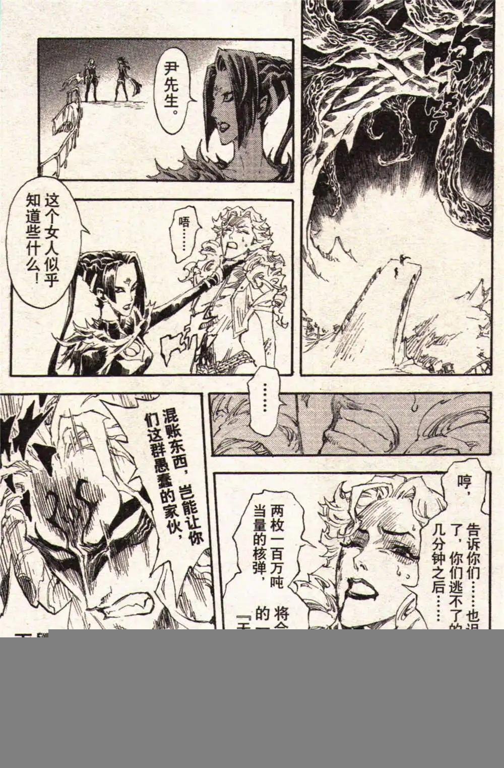 14年17-18期合辑