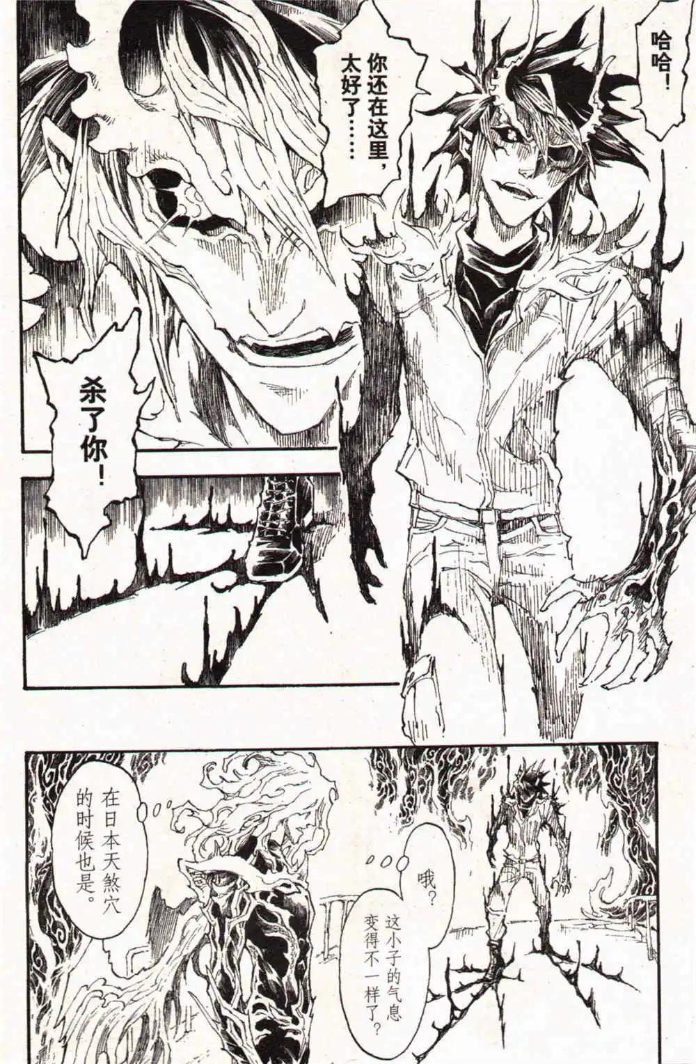 14年17-18期合辑